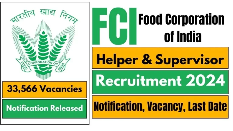FCI Recruitment 2025